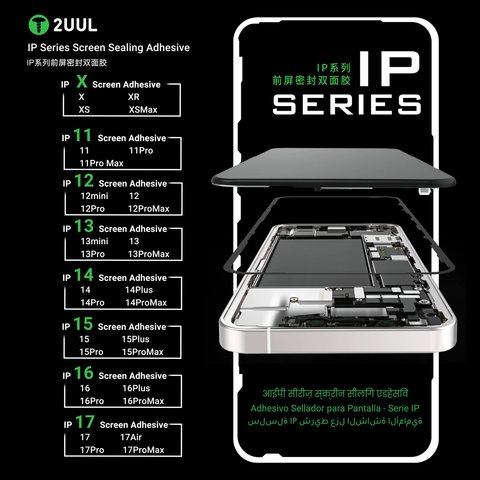 Стикер дисплея 2UUL SA12M для Apple iPhone 12 mini, 5 шт., adhesive Превью 5