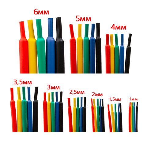 Heat Shrink Tube, (1 m, 2.5 mm, dark blue) Preview 1