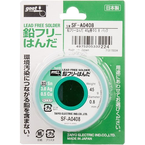 Solder Goot SF-A0408 Preview 3