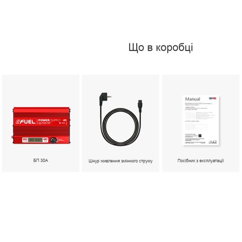 Блок питания SkyRC eFUEL 540W, (2 выходы XT90), #SK-200013-08 Превью 1