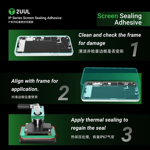 Стікер дисплея 2UUL SA15PS для Apple iPhone 15 Plus, 5 шт., adhesive Прев'ю 2