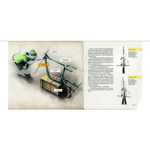 Книга Як змайструвати мотоцикл - Содомка Мартин Превью 3